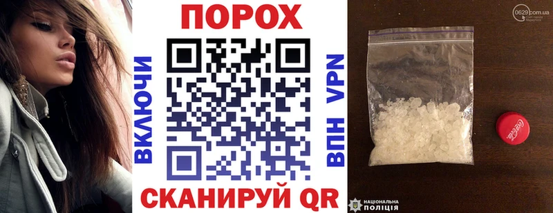наркотики  Белёв  АМФЕТАМИН Розовый 