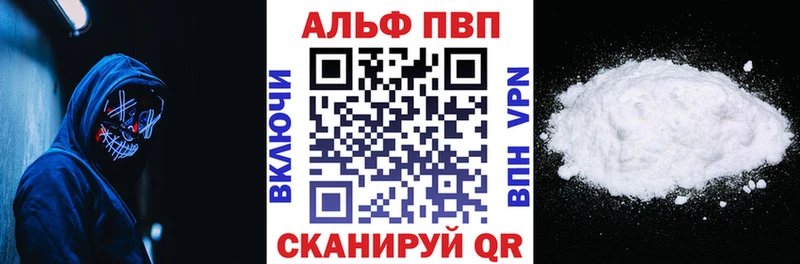 A-PVP Соль кракен сайт Белёв