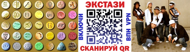 ЭКСТАЗИ таблы Белёв