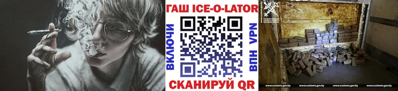 закладка  Белёв  ГАШИШ убойный 