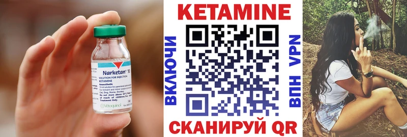 КЕТАМИН ketamine  Белёв 