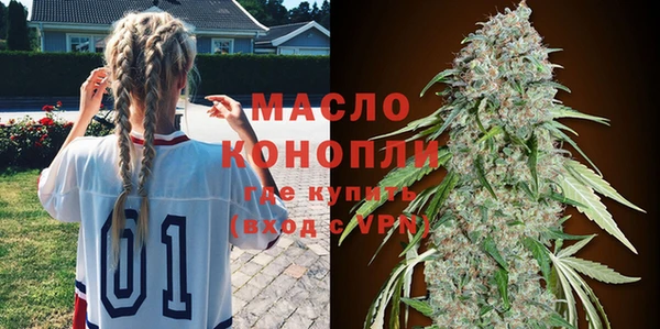спиды Балабаново