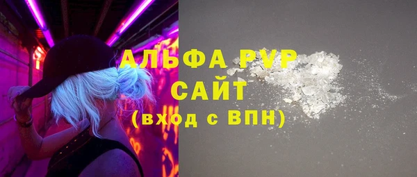 спиды Балабаново