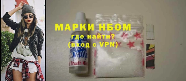 спиды Балабаново