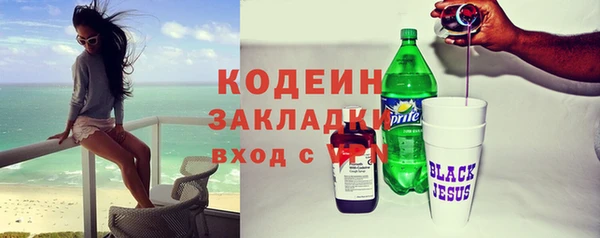 прущий лед Баксан