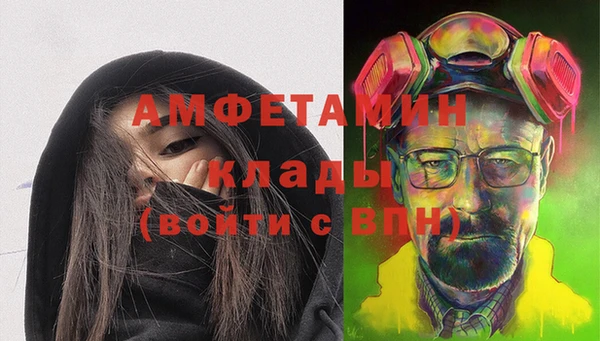 спиды Балабаново