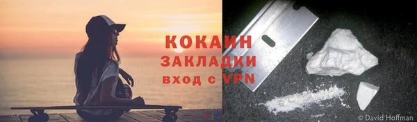 бутик Армянск