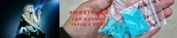спиды Балабаново