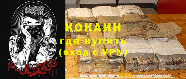 спиды Балабаново