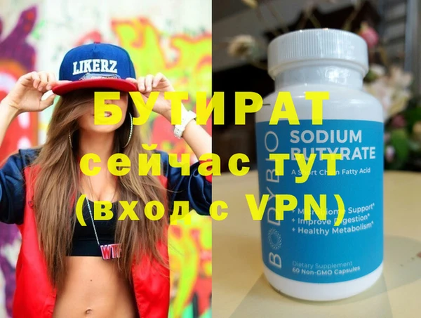 винт Балахна