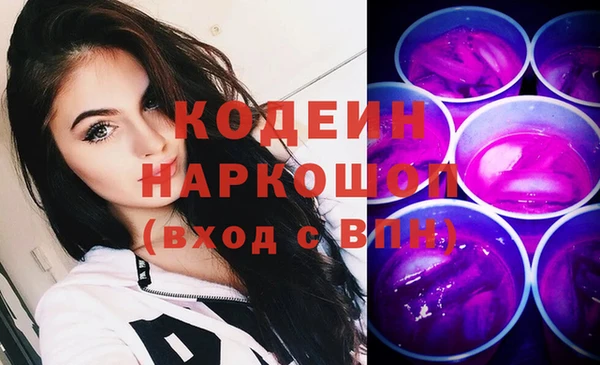 винт Балахна