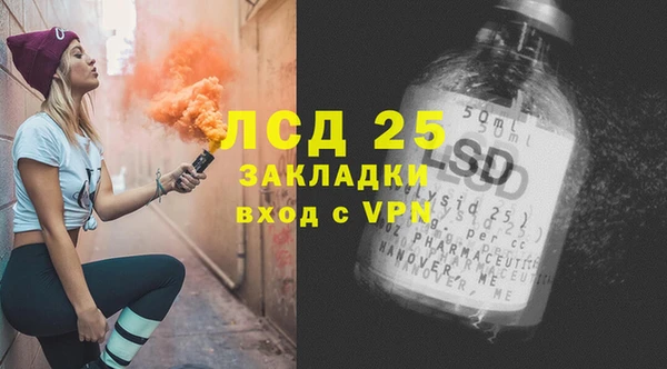 спиды Балабаново