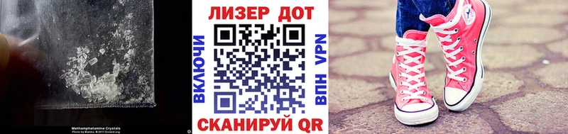 LSD-25 экстази кислота  Белёв 