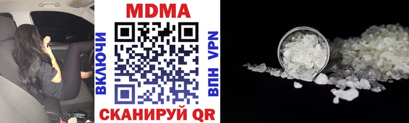 хочу наркоту  Белёв  MDMA crystal 
