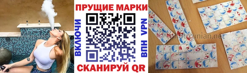 Марки N-bome 1,8мг  кракен ССЫЛКА  Белёв 